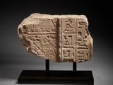 an egyptian stele of a rock with writing on it