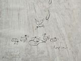 a drawing of a bird flying over a group of birds