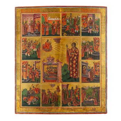 une image représentant un tableau illustrant une scène religieuse sur fond jaune