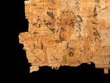 Photo 3/5 du lot