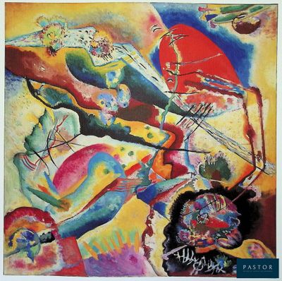 an image of a painting of a woman with a guitar
