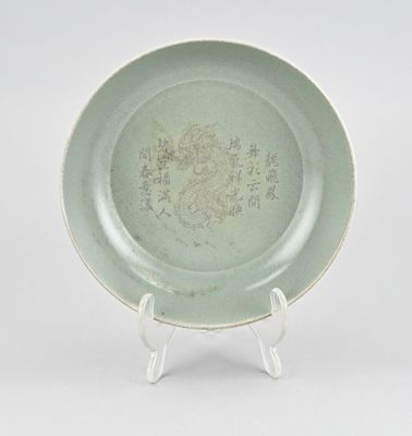 Assiette chinoise en porcelaine céladon ornée d'un motif de dragon sur le bord