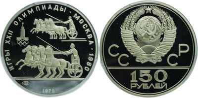 a close up of a coin with a picture of a horse and carriage on it