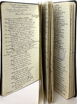 an open book with writing on it sitting on top of a table
