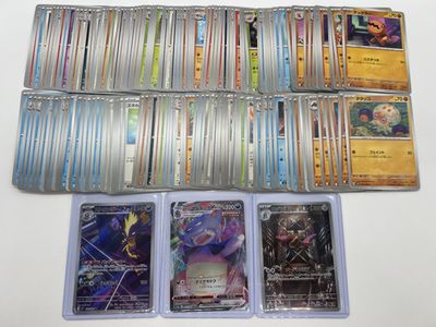 a lot of cards that are on the table