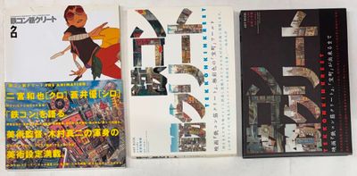 trois livres accrochés côte à côte sur le mur