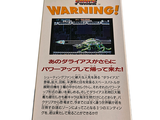 a book with a picture of a video game on it