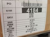a box with a price label on it sitting on a table