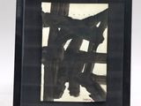 framed picture of a black and white abstract painting with a black frame