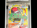 a close up of a pokemon trading card in a package