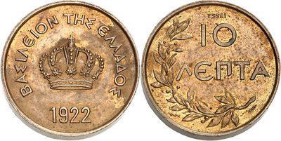 a close up of a coin with a crown on it