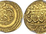 two gold coins with arabic writing on them