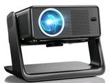 une image représentant un petit projecteur surmonté d'un autre projecteur
