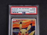 an image of a pokemon card with a picture of a pikachu
