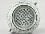 a white and black plate with asian writing on it