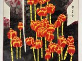 a picture of a painting of a bunch of flowers