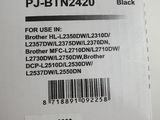 the back of a white box with a black label on it