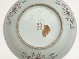 a white plate with a design on it on a table