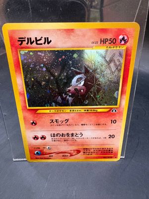 a close up of a pokemon card in a plastic box