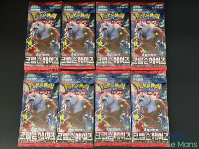 Six paquets de cartes à collectionner Pokémon sont posés sur une table