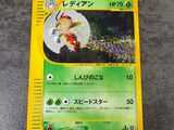 a close up of a pokemon card on a table