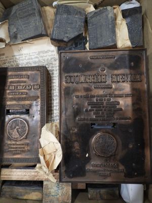 une boîte remplie de vieux livres et une boîte sur laquelle sont posés de vieux livres