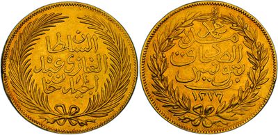 two gold coins with arabic writing on them