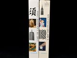 deux paquets de cigarettes posés sur une surface noire