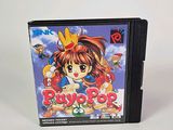 an image of a video game case with a picture of a girl