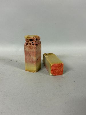two pieces of soap sitting next to each other on a white surface
