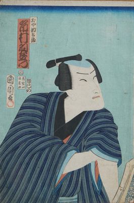 an image of a painting of a man in a kimono robe