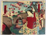 an image of a painting of a woman sitting under a tree