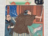 japanese woodblock painting of a man with a sword and a woman with a dog