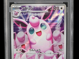 a close up of a pokemon card on a black background