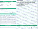 the back of a vehicle identification card with a barcode on it