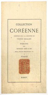 la couverture d'un livre sur laquelle figure l'image d'un motif