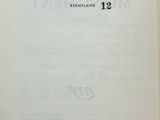 an open book with a black and white image of a cat