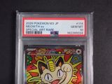 the pokemon trading card is in a plastic holder on a table