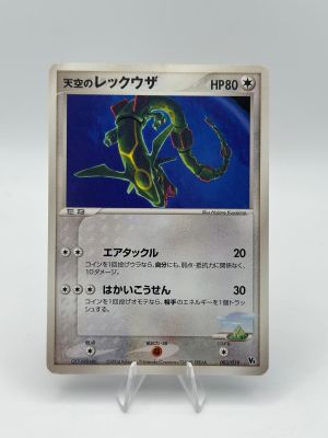 gros plan d'une carte pokemon sur une surface blanche