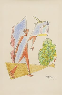 Léopold Survage (1879-1968) Personnage dans la ville 1959 Gouache et a - Photo 1