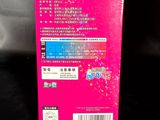 the back of a pink box with chinese writing on it on a black surface