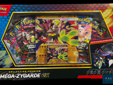 a box of pokemon cards that are in the box