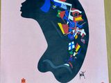 Affiche française pour le festival « Miss Europe » de Nice, Paris, France, 8 août 1968