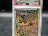 a close up of a pokemon trading card in a plastic holder