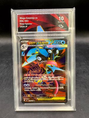 gros plan d'une carte pokemon dans un étui en plastique