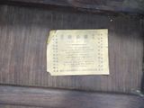a sign on the door of a wooden building