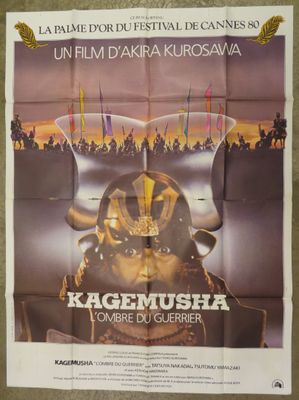 a movie poster for the film kagemusha