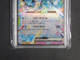 an image of a pokemon card in a plastic package