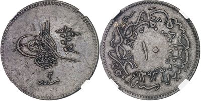 a silver coin with an image of a bird on it