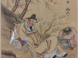 an image of a painting of a man and a woman sitting under a tree
